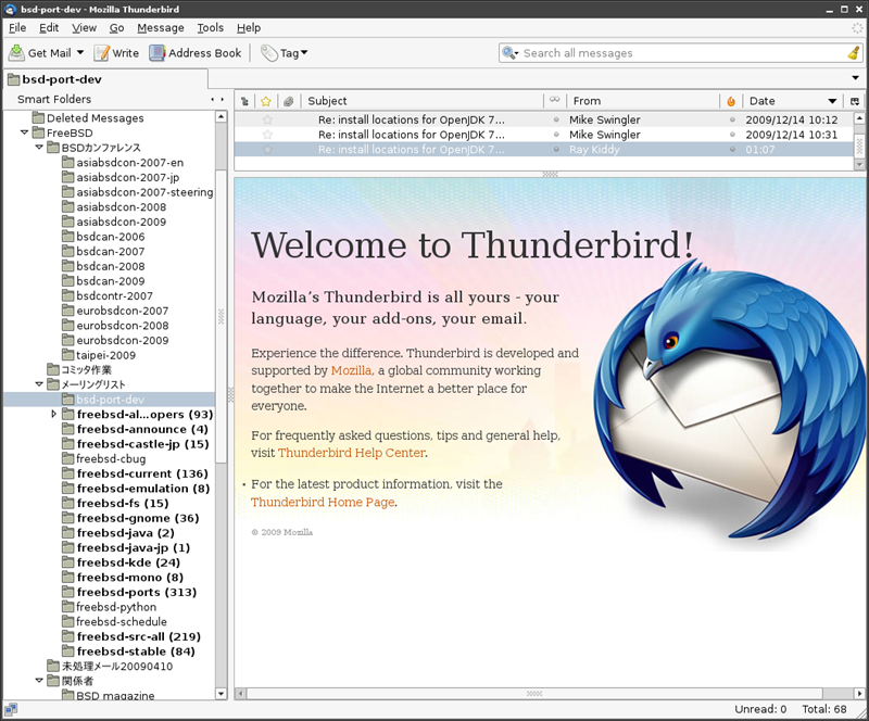 図1　TThunderbird3実行例 - 従来と同じように使うだけでも軽快感を体感できる