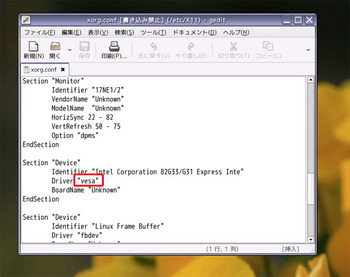 図21　/etc/X11/xorg.confの変更点。このようにしてvesaドライバを流用すればX Window Systemを起動させることも可能です。