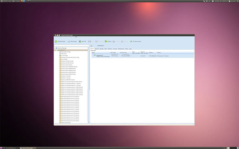 図3　OpenXenManagerをUbuntu10.04で使用した様子