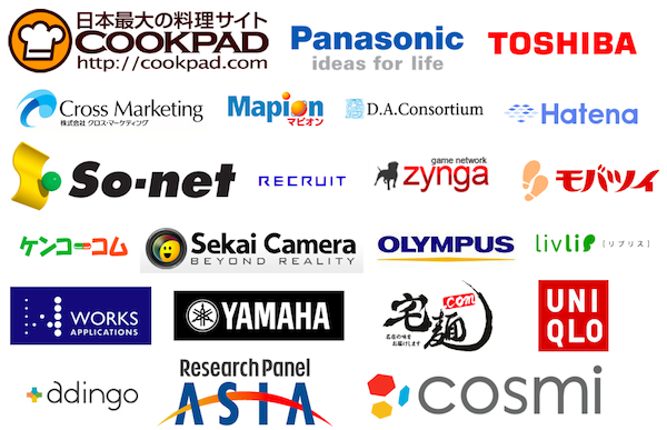 図1　AWSを採用している企業例