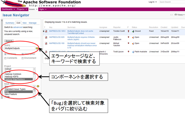 図　JIRAによるバグの確認