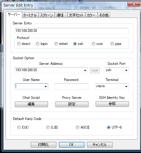 図1　Terminalの設定