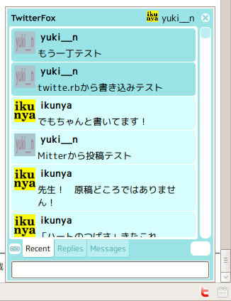 図5　Twitterfox