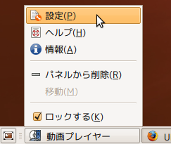 図3　デスクトップの表示アイコンとウィンドウの一覧の間を右クリックして「設定を選択」