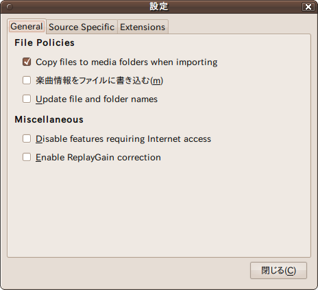 図4　[Copy files to media folders when importing]にチェックを入れる