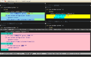 図4　ediff-mergeモード。マージ元になる二つのファイルとマージ後のバージョンが表示され、選択しながらマージを行える