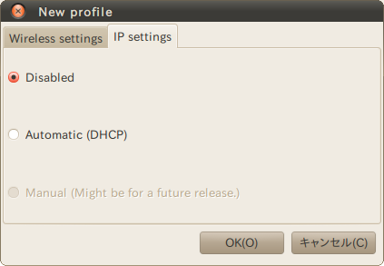 プロファイルの設定では、IPアドレスを「Disabled」にしておく
