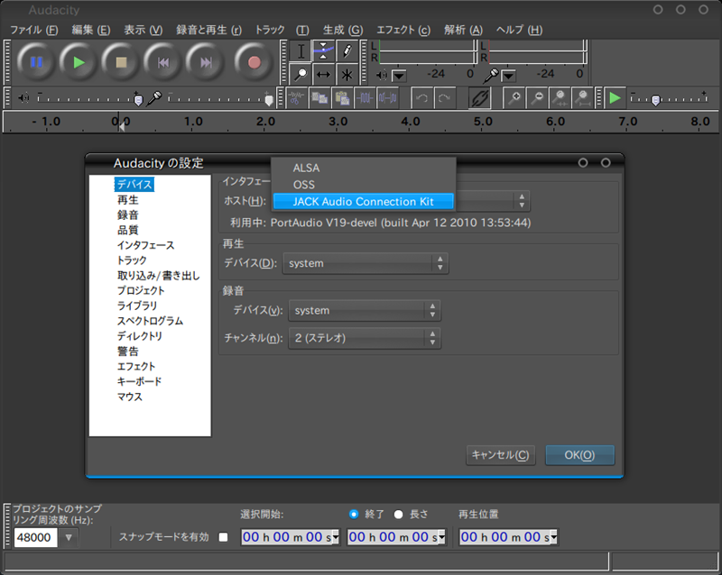 図5　Audacityのデバイス設定画面。JACKサウンドサーバが起動していると、選択肢にJACK Audio Connection Kitが現れる