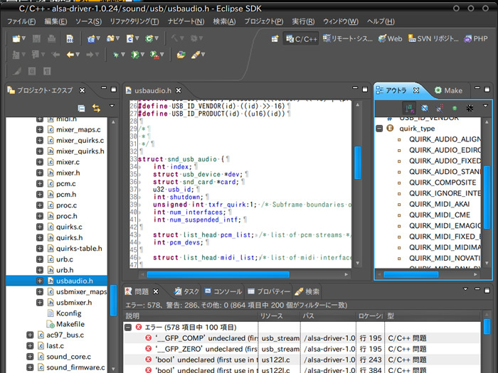 図1　Eclipseの画面。ここでは「C/C++」パースペクティブのワークベンチで、ALSAカーネルモジュールのソースを見ている