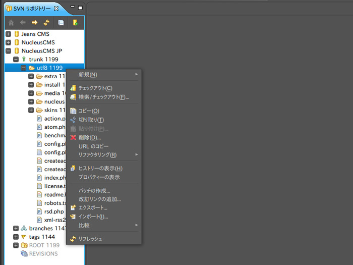 図12　「SVNリポジトリー・エクスプローラー」ビューに登録されたリポジトリーで表示したメニュー。チェックアウトやリポジトリーの再設定を行うことができる