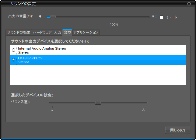 図8　「サウンドの設定」ウィンドウの「出力」タブでデバイスを指定