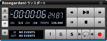 図7 キーボードの「コントロール」キーと「T」キーを同時押しして表示できる「Rosegardenトランスポート」も便利
