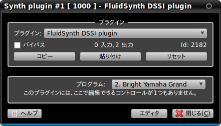 図9 プラグイン指定ウィンドウ