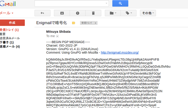 図2　例えばGPGメールに対応していない環境から見ると、このように暗号化された状態で見える