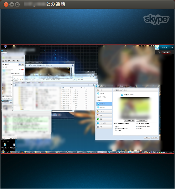 図12　相手のデスクトップが通話ウィンドウに表示された状態