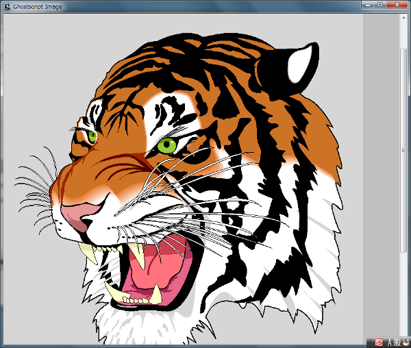 図5　tiger.epsを開いてみたところ。正しく表示されている