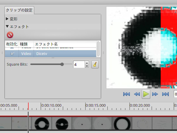 図9　エフェクトのパラメーターを設定