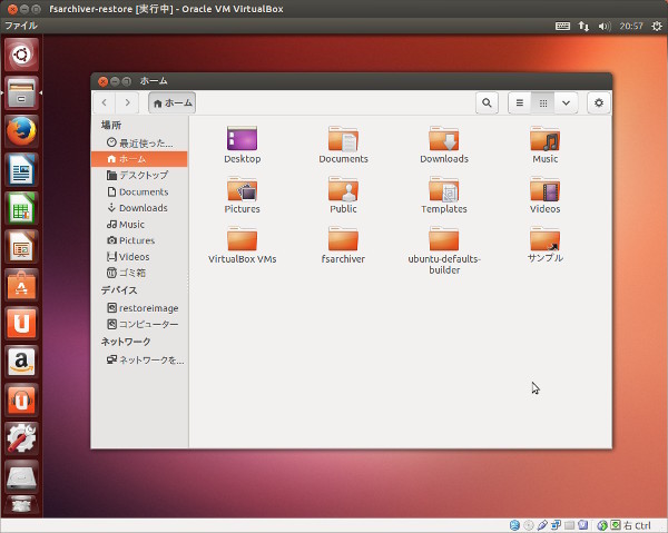 図7　今回作成したubuntu-defaults-builderフォルダーがあるので、リストアに成功したことがわかると思います