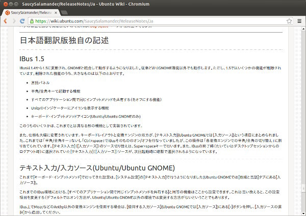 図1　とくに重要な「日本語翻訳版独自の記述」