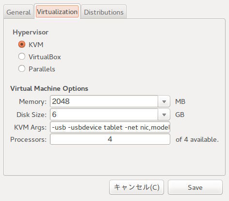 図6　「Virtualization」タブ