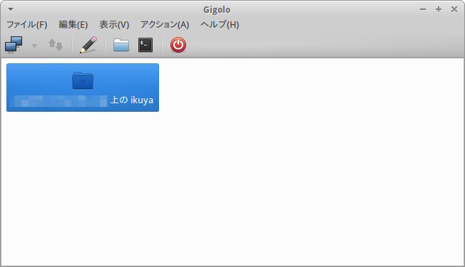 図17　Gigoloでマウントした状態です