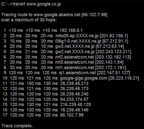 図1　tracert例