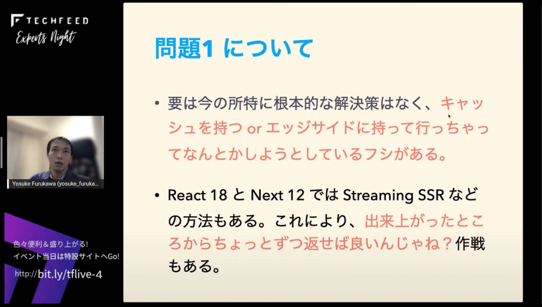 いまのところ根本的な解決策はない