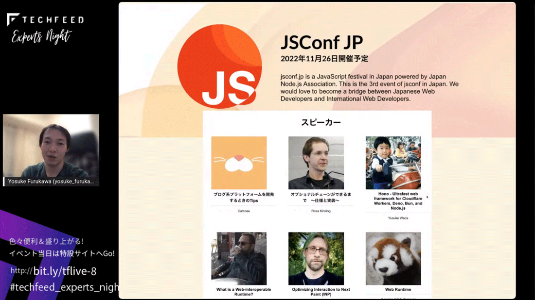 JSConf JP