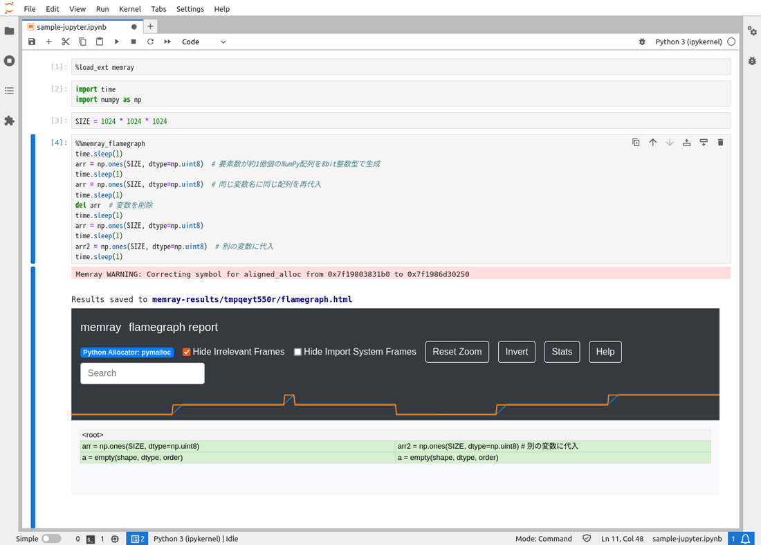 Memray Jupyter Integration画面