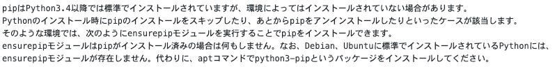 音声ファイルの内容