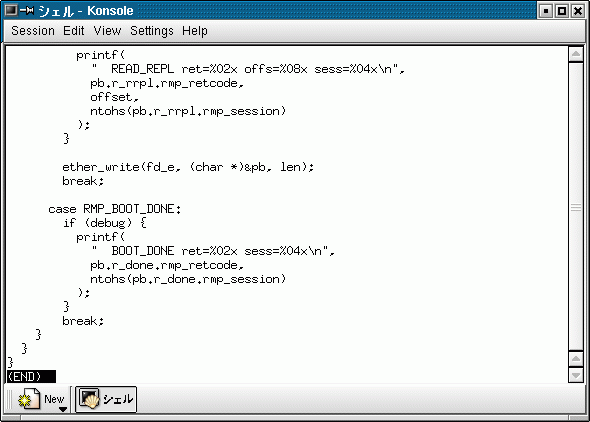 図1.7 lessコマンドでソースファイルを表示しているところ