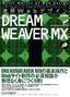 速習Webデザイン DREAMWEAVER MX