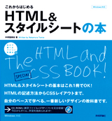 ［表紙］これからはじめる　HTM