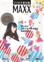 フリカケ素材集 MAXX