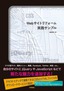 Webサイトリフォーム実践サンプル