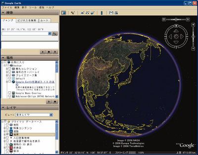 図1　起動画面