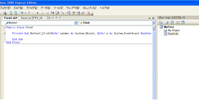 図2　フォームのボタンをダブルクリックするだけでプログラムコードが自動的に作成できる