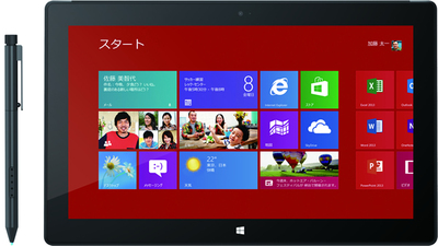 マイクロソフトから発売されたSurface Pro。タッチパネルでWindows 8を操作することができる