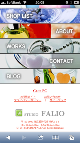 収録サンプル。スマートフォンサイトとPCサイトの自動切り替えもできるようになります 収録サンプル。スマートフォンサイトとPCサイトの自動切り替えもできるようになります