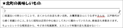 1行ごとに線を引きたいのに，できない!