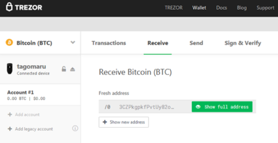 図3　自身のTrezor上のアドレス
