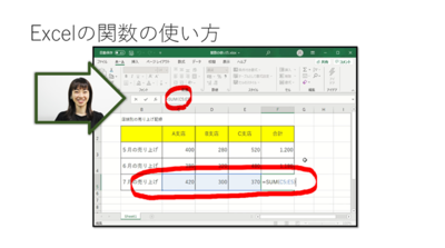 操作している動画を再生して画面上をマーキングしつつ解説を行っています