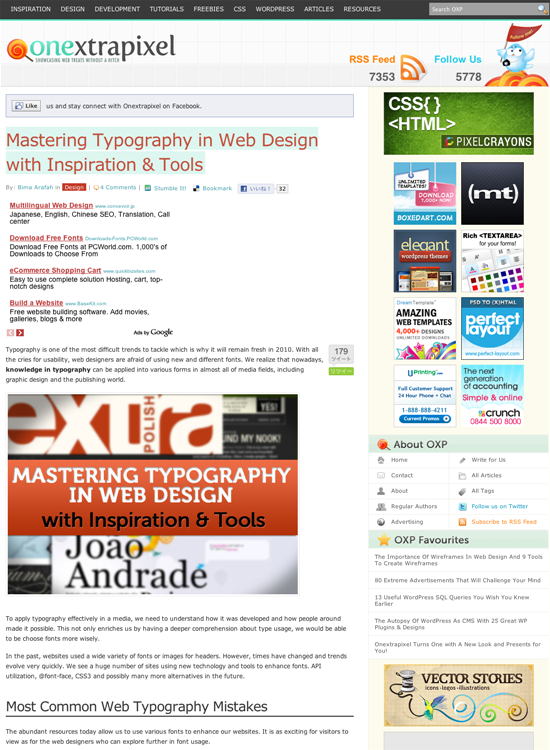 図2　Webデザインでのタイポグラフィについて