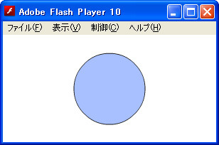 図1　リスト1の実行結果