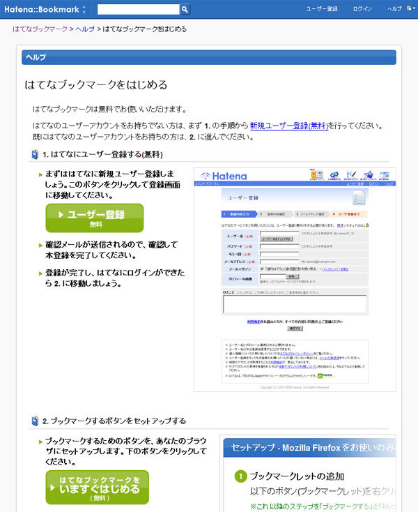 図3
