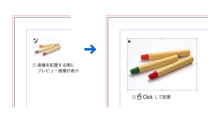 ［ファイル］→［配置］を実行して画像を配置するとき、マウスポインタに画像のプレビューが表示される