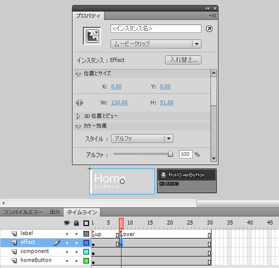 図15　フレームの設定（3）