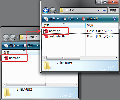 図5　index.fla のコピー