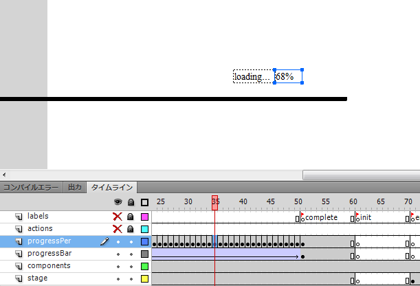 図39　「progressPer」の設定