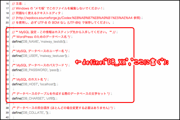 一瞬ウッとなりますが、入力する項目は方法1とまったく同じです